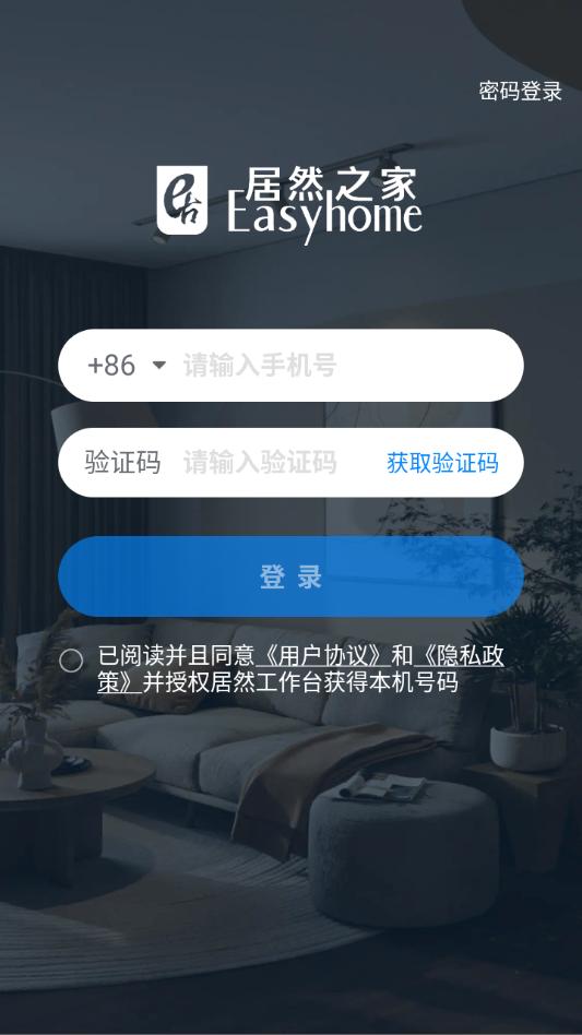 ��Ȼ����̨��׿�ٷ����ͼ1