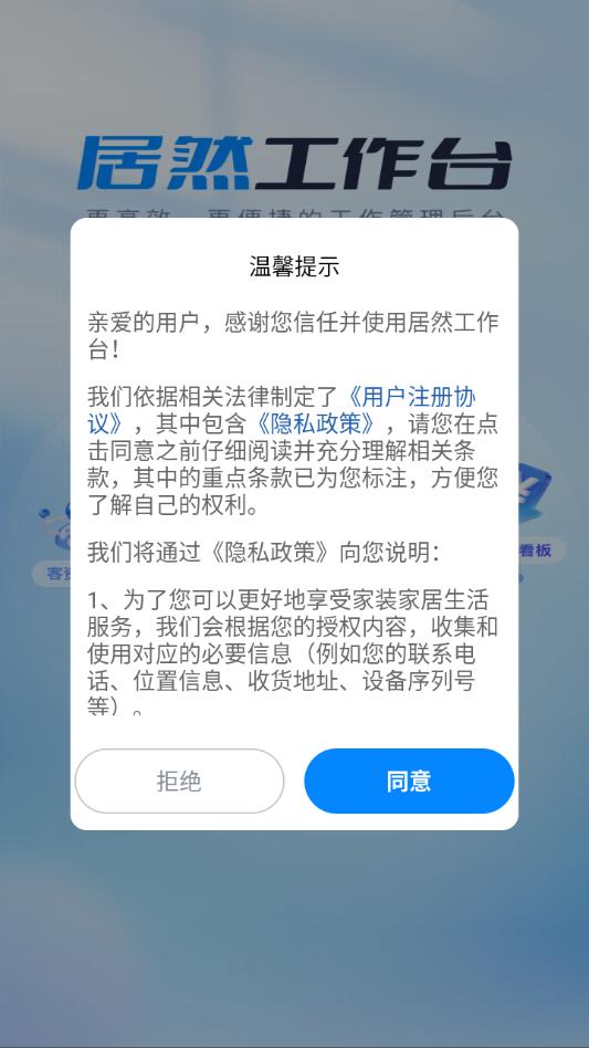 ��Ȼ����̨��׿�ٷ����ͼ2