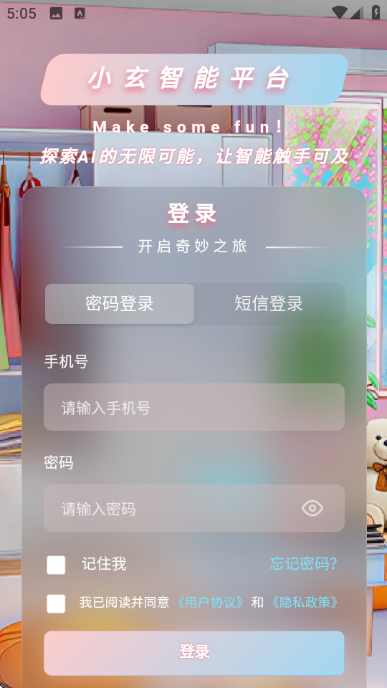 С��AI���°��ͼ1