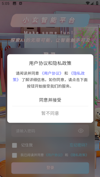 С��AI���°��ͼ3