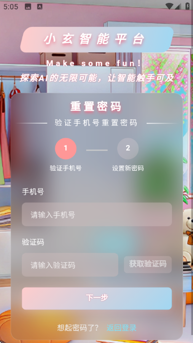 С��AI���°��ͼ0