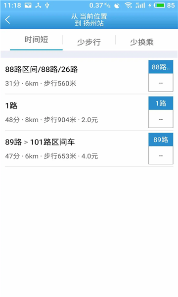 �������Ϲ����ٷ�v3.4.4��ͼ3