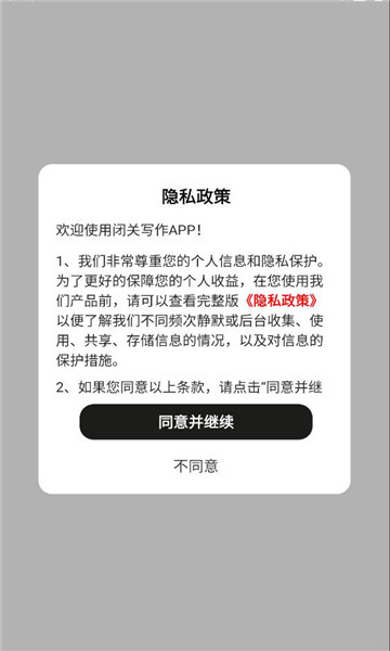 �չ�д��������ͼ2