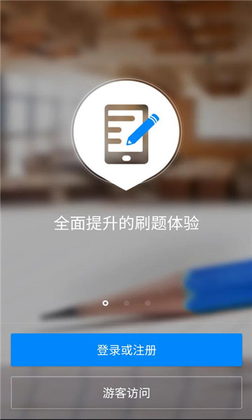 101����appv7.3.20���°��ͼ1