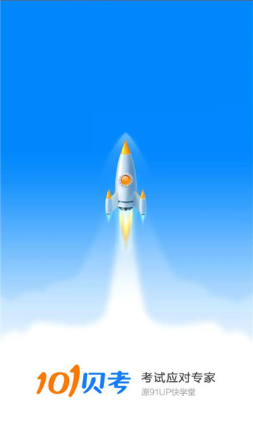 101����appv7.3.20���°��ͼ3