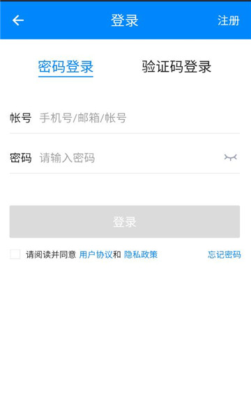 101����appv7.3.20���°��ͼ0