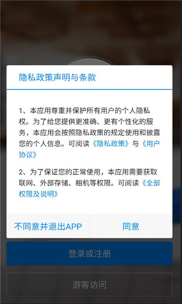 101����appv7.3.20���°��ͼ2