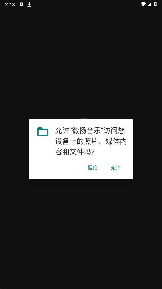 ΢�����ְ�׿��v0.6.2���°��ͼ1