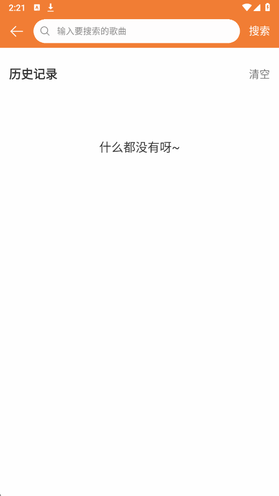 ΢�����ְ�׿��v0.6.2���°��ͼ3