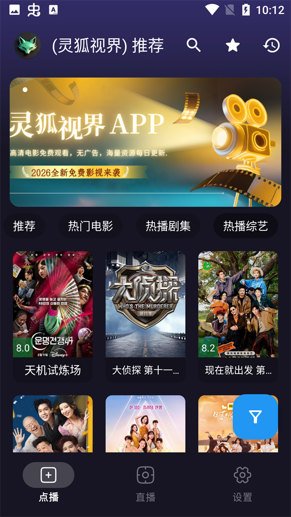 ����ӽ�appv4.9.7��ͼ2