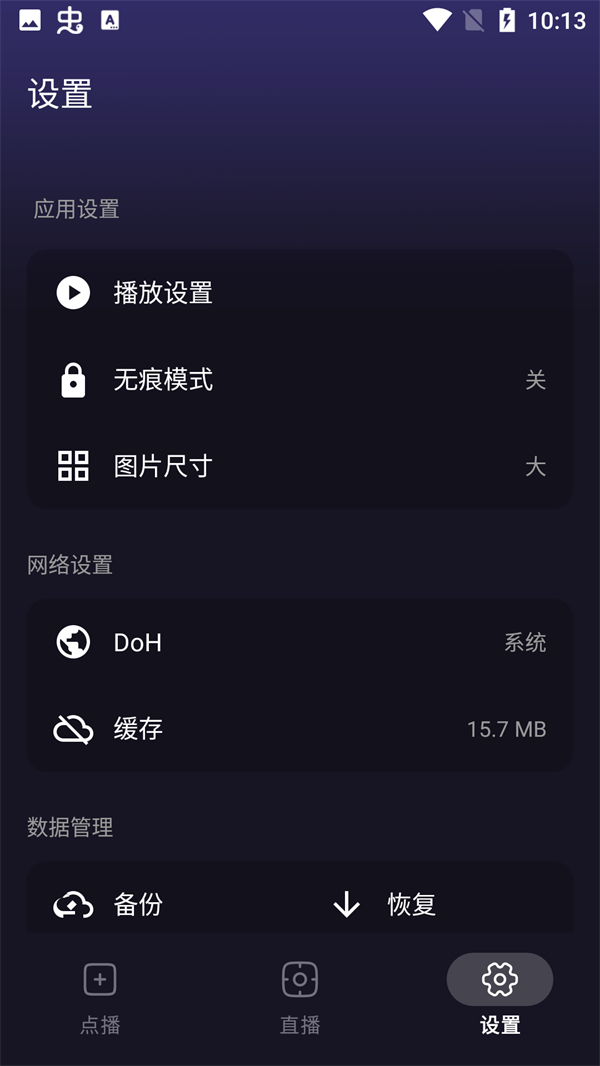 ����ӽ�appv4.9.7��ͼ0