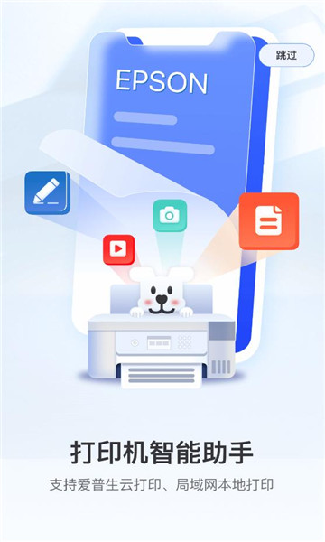 С���ǻ۴�ӡ����v4.6.2���°��ͼ2