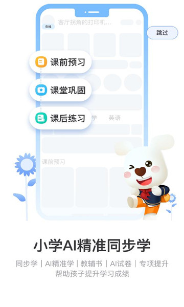 С���ǻ۴�ӡ����v4.6.2���°��ͼ0