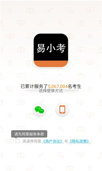 ��С�����°汾v1.4.6��ͼ1