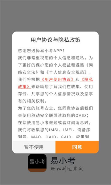 ��С�����°汾v1.4.6��ͼ3