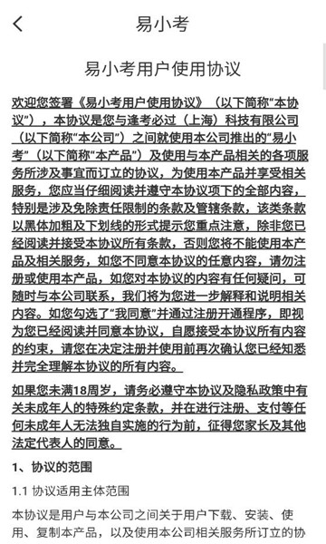 ��С�����°汾v1.4.6��ͼ0