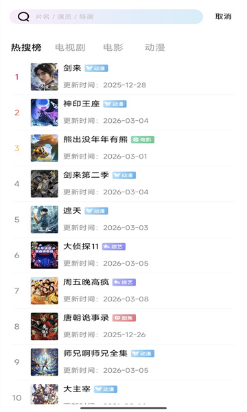 ������Ƶ��׿���ͼ1