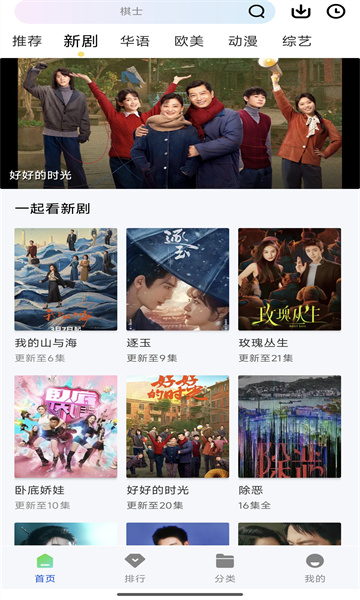 ������Ƶ��׿���ͼ3