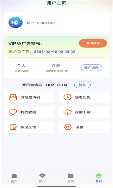 ������Ƶ��׿���ͼ2