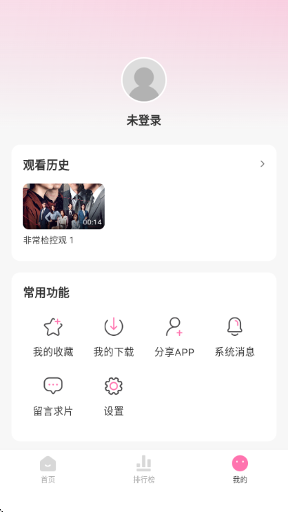 ����Ӱ�����°汾��ͼ0