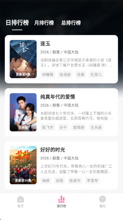 ����Ӱ�����°汾��ͼ1