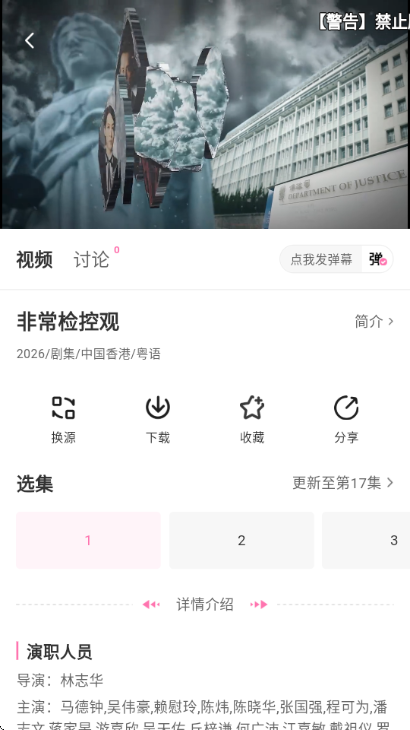 ����Ӱ�����°汾��ͼ2