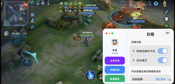 ���������ڲ����ư�ֱװ�⿨�ܰ�v1.0��ͼ1