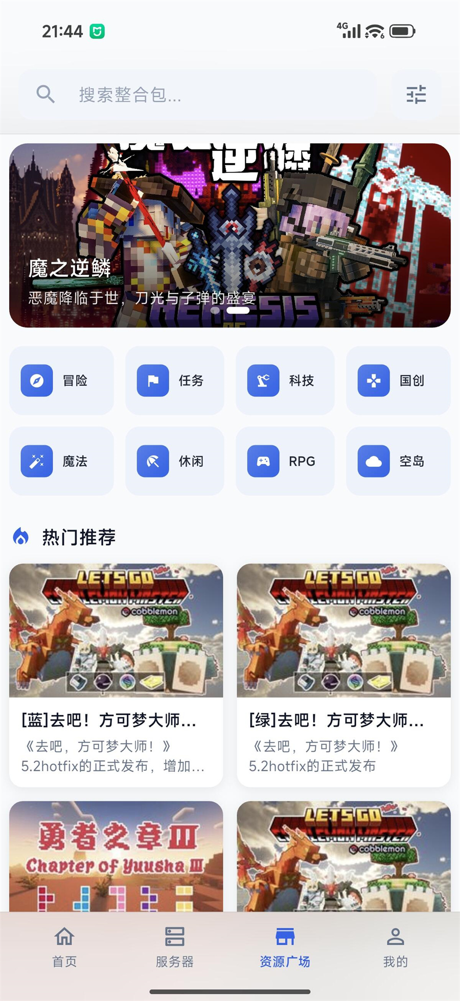 �Ǹ������ٷ����°�v1.5.8��ͼ1