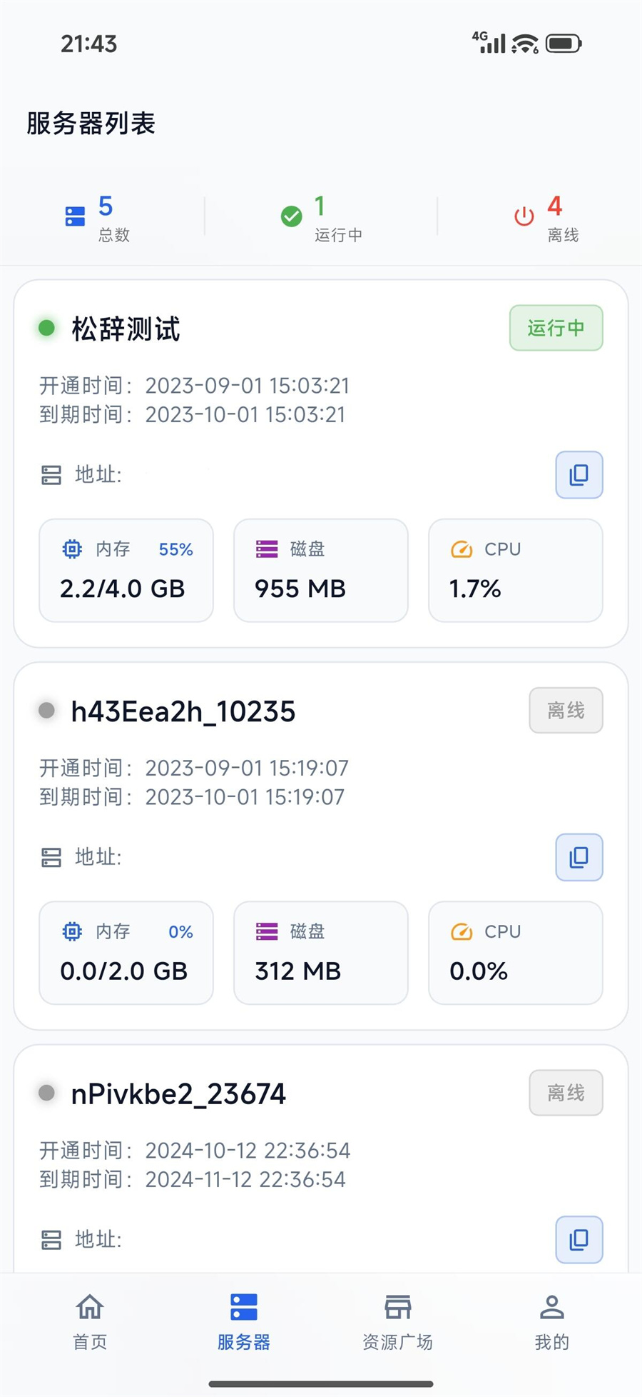 �Ǹ������ٷ����°�v1.5.8��ͼ0