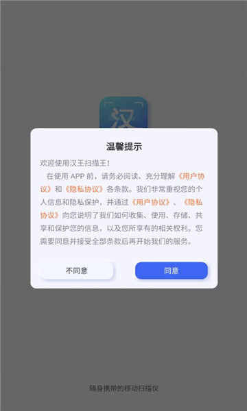 ����ɨ����app��ͼ2