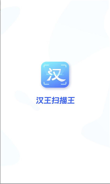 ����ɨ����app��ͼ3