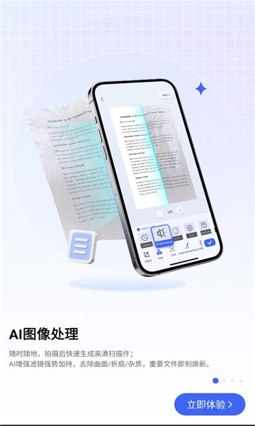 ����ɨ����app��ͼ1