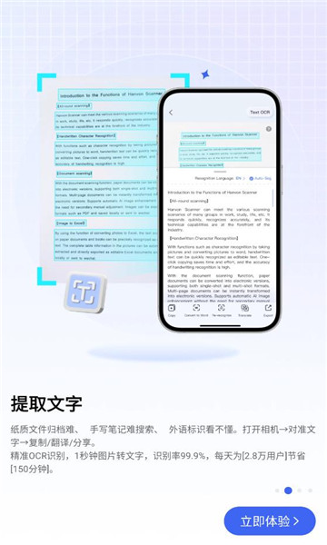 ����ɨ����app��ͼ0