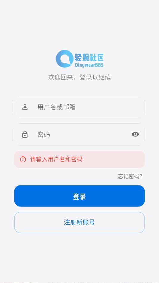 ����������׿�ٷ���v2.8.8��ͼ1