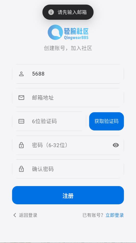 ����������׿�ٷ���v2.8.8��ͼ2