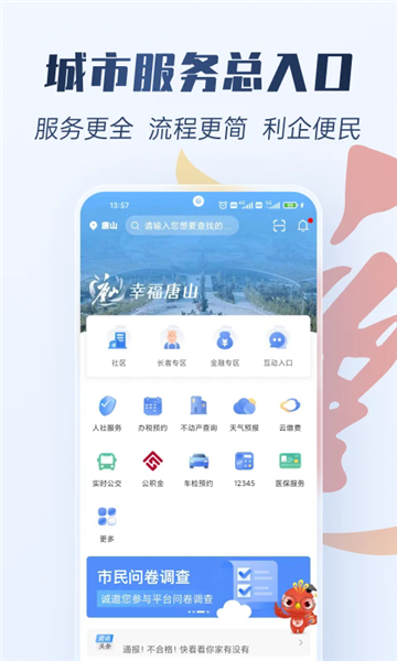 �Ҹ���ɽ�ٷ������ͼ3