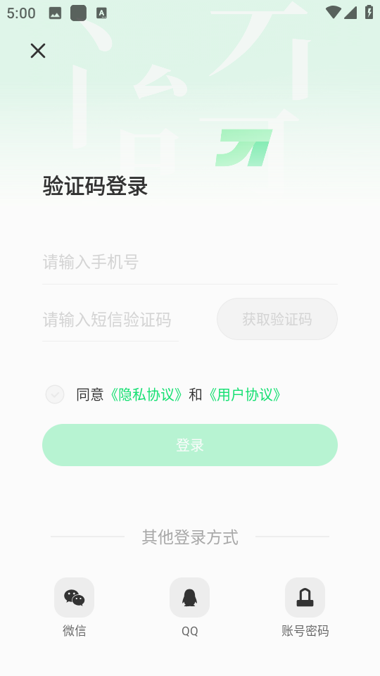 �����ܵ�����С˵app��Ѱ�v0.10.3��ͼ0