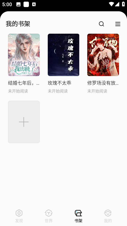 �����ܵ�����С˵app��Ѱ�v0.10.3��ͼ1