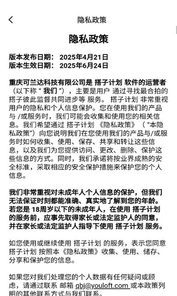 ���Ӽƻ�������ͼ1