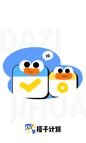 ���Ӽƻ�������ͼ3