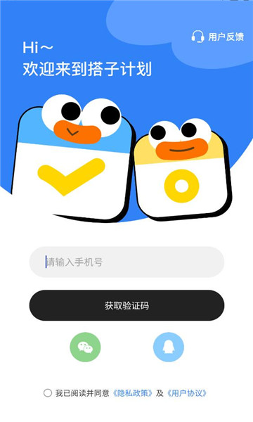 ���Ӽƻ�������ͼ0