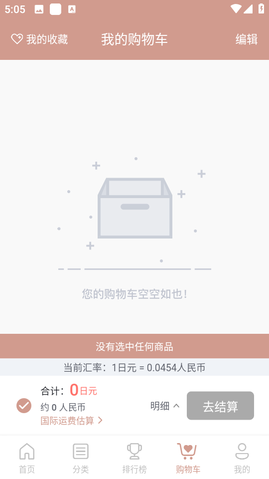 ӣ���ݹٷ���v1.2.7��ͼ1