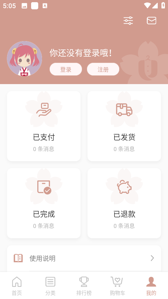 ӣ���ݹٷ���v1.2.7��ͼ0