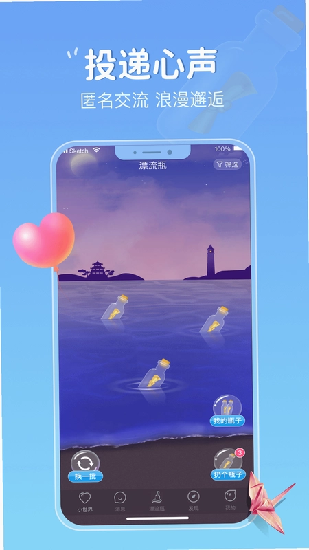 ����Ư��ƿ ���� ��׿ �ٷ��� v1.3.5