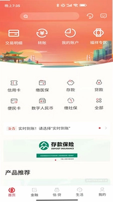 ����ũ���ֻ�����app ���� �����ͼ