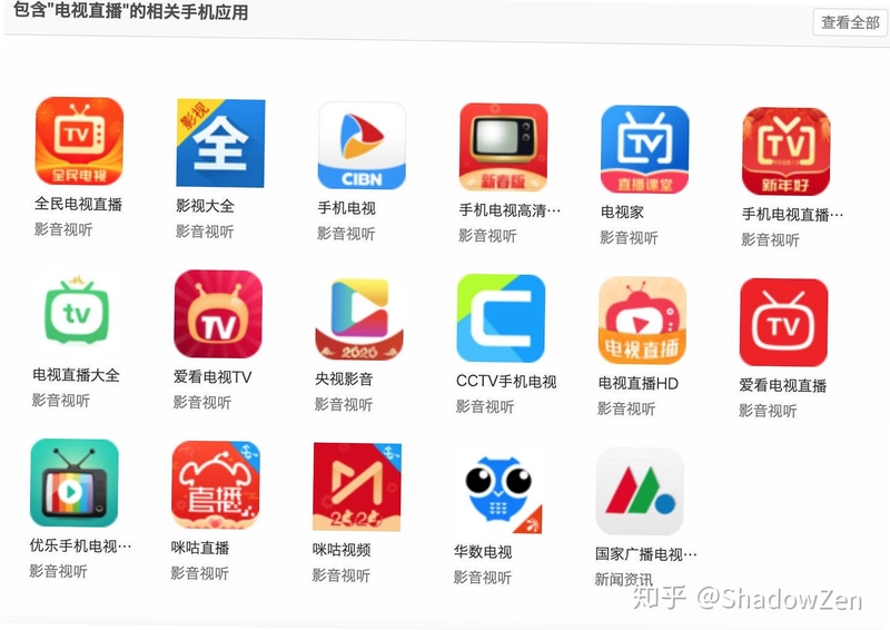 ����TV�����ֱ������ �ֻ�����ֱ��App ���⿴����
