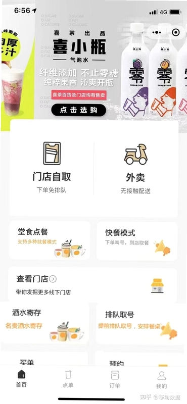 �̲�����°� v1.0.0 App �����ͼ�빦��չʾ
