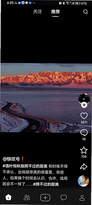 ������°� v37.2.1 �ֻ�����App �����ͼ ����չʾ