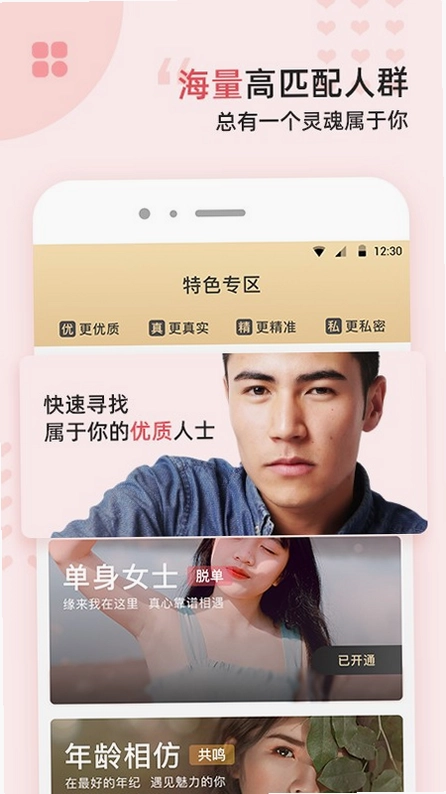 Ե���ùٷ��� App���� ��ͼ