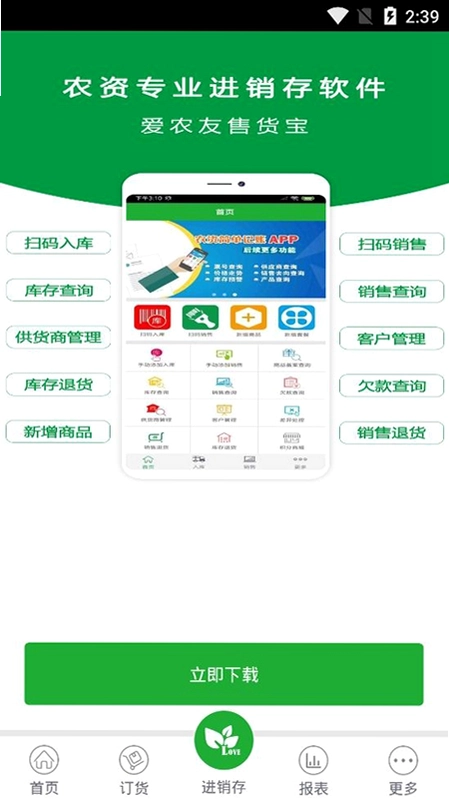 ũ����ٷ��� App ������ͼ ����